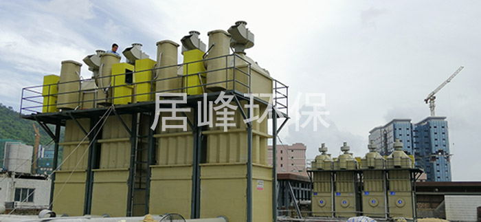 4438Ⅹ亚洲全国最大色 深圳某珠宝有限公司珠宝酸雾废气处理工程