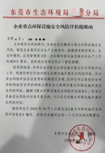 微信图片_20240308102820_副本.jpg